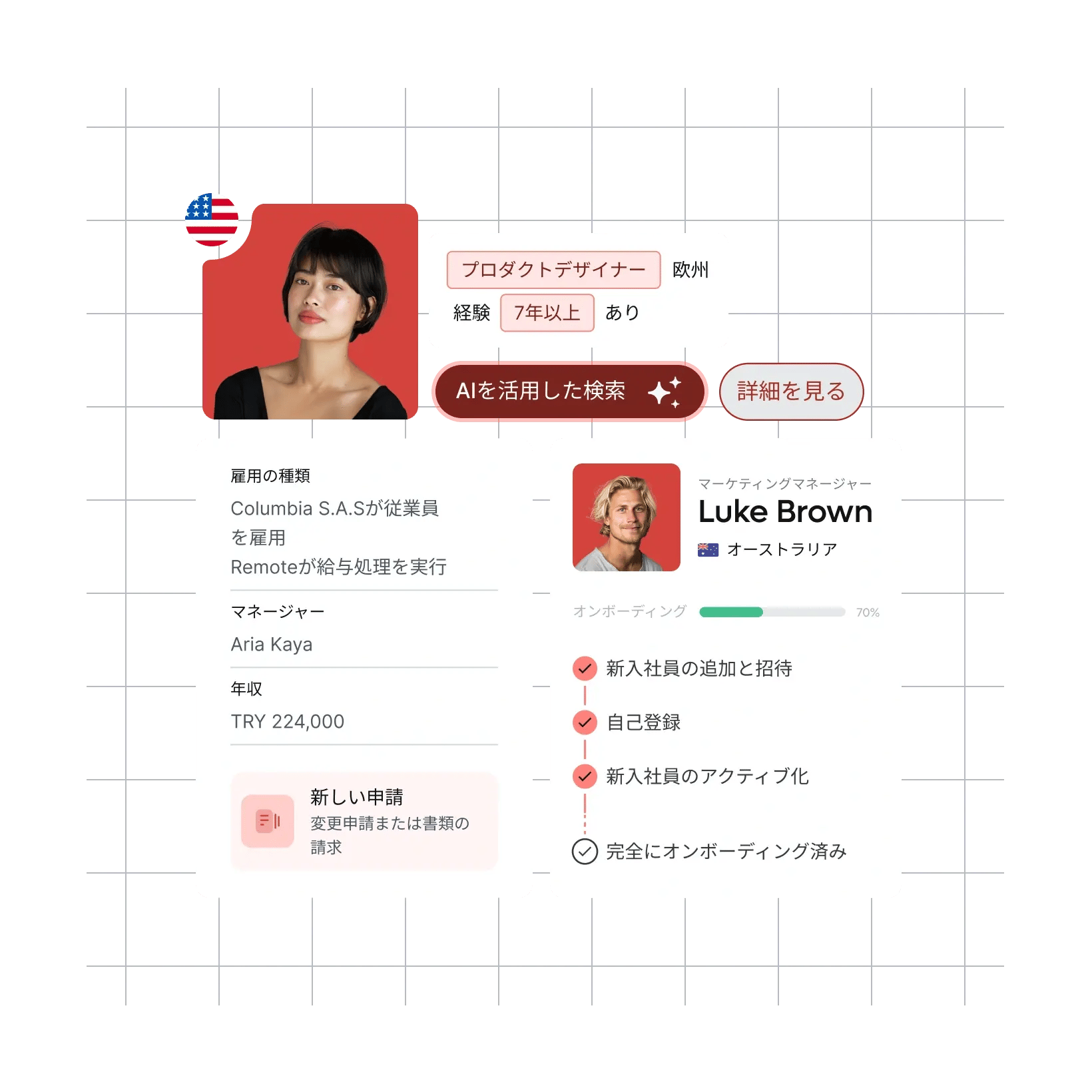 one-platform-for-your-workforce_japanese@2x